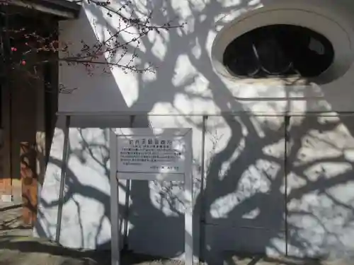 光源寺(東京都)