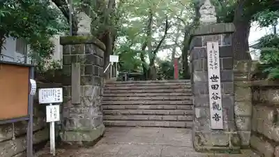 観音寺（世田谷山観音寺）のその他建物
