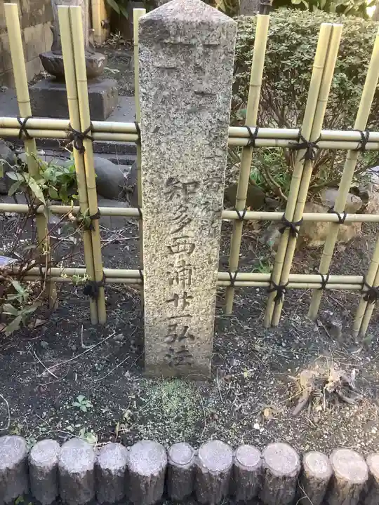 源光寺のその他建物