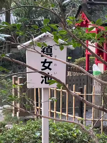 大神神社の{uncategorized: "未分類", other: "その他", undefined: "問題あり", building: "その他建物", grave: "お墓", sacred_gate: "鳥居", guardian: "狛犬", statue: "像", buddha: "仏像", history: "歴史", nature: "自然", garden: "庭園", animal: "動物", pagoda: "塔", temizu: "手水舎", mountain_gate: "山門・神門", sanctuary: "本殿・本堂", subordinate: "末社・摂社", art: "芸術", scenery: "景色", jizo: "地蔵", ema: "絵馬", goshuin: "御朱印", omikuji: "おみくじ", items: "授与品その他", amulet: "お守り", goshuincho: "御朱印帳", eats: "食事", festival: "お祭り", votive_dance: "神楽", shichigosan: "七五三参", wedding: "結婚式", experience: "体験その他", initially: "初詣", around: "周辺", anti_infection: "感染症対策"}