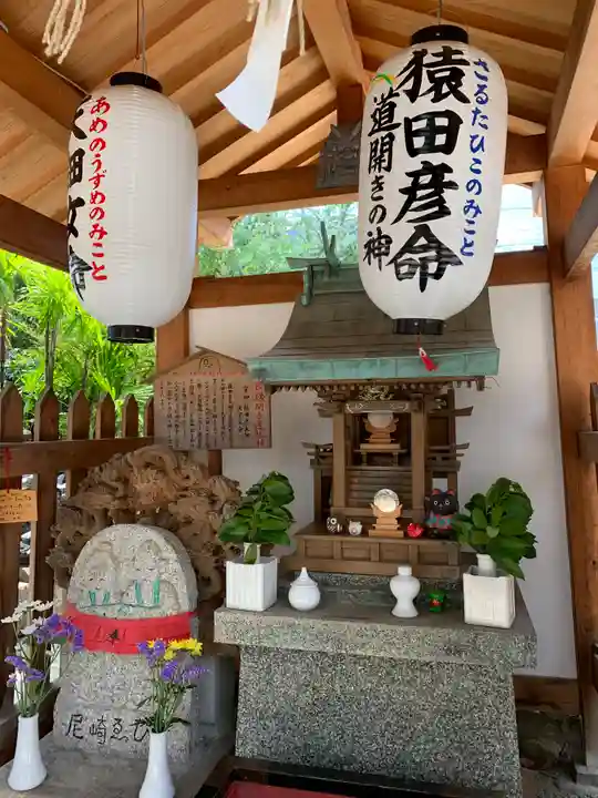 尼崎えびす神社の末社・摂社