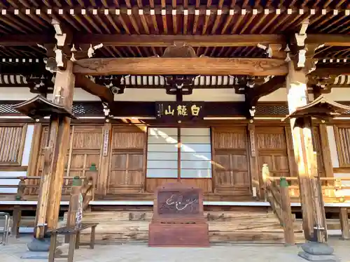 東覚寺の本殿・本堂