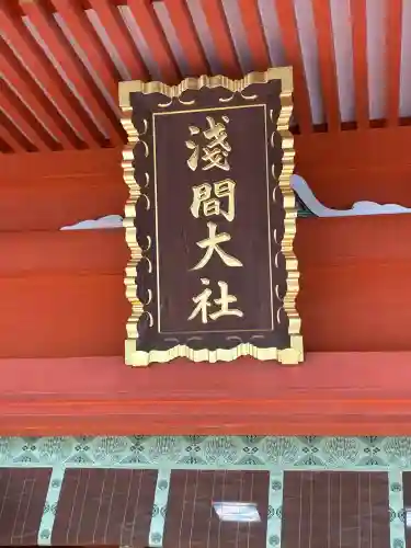 富士山本宮浅間大社の{uncategorized: "未分類", other: "その他", undefined: "問題あり", building: "その他建物", grave: "お墓", sacred_gate: "鳥居", guardian: "狛犬", statue: "像", buddha: "仏像", history: "歴史", nature: "自然", garden: "庭園", animal: "動物", pagoda: "塔", temizu: "手水舎", mountain_gate: "山門・神門", sanctuary: "本殿・本堂", subordinate: "末社・摂社", art: "芸術", scenery: "景色", jizo: "地蔵", ema: "絵馬", goshuin: "御朱印", omikuji: "おみくじ", items: "授与品その他", amulet: "お守り", goshuincho: "御朱印帳", eats: "食事", festival: "お祭り", votive_dance: "神楽", shichigosan: "七五三参", wedding: "結婚式", experience: "体験その他", initially: "初詣", around: "周辺", anti_infection: "感染症対策"}