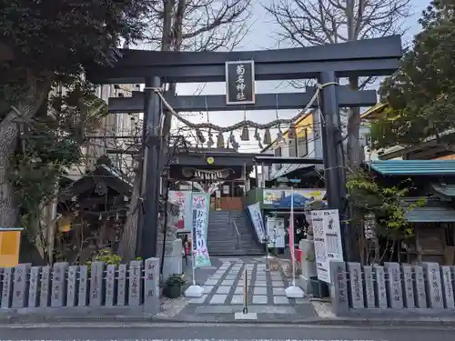 菊名神社(神奈川県)