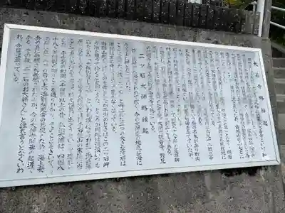 大善寺(高知県)