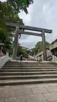 伊勢山皇大神宮(神奈川県)