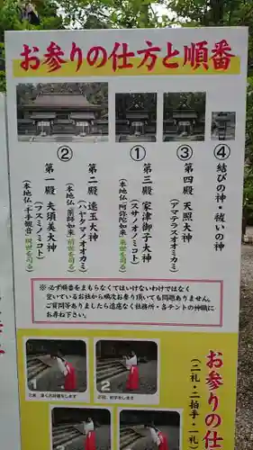 熊野本宮大社のその他建物