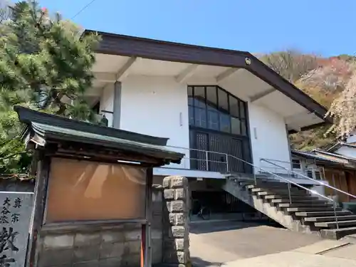教重寺の本殿・本堂