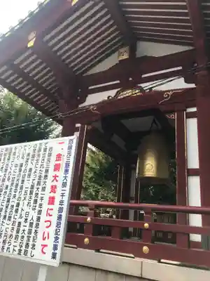 惣宗寺のその他建物