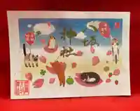 鹿角八坂神社の御朱印