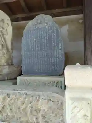 不動寺(福島県)