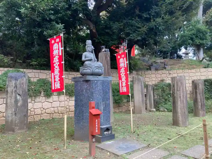 瀧泉寺(目黒不動尊)(東京都)