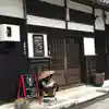 吸湖山 青岸寺のその他建物