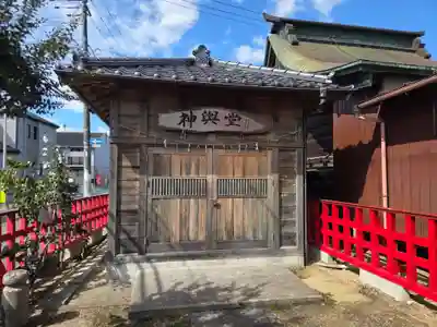 増田神社(宮城県)