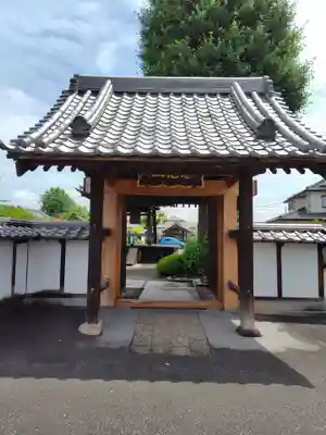 花見山大光院(埼玉県)