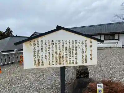秋葉山本宮 秋葉神社 上社(静岡県)