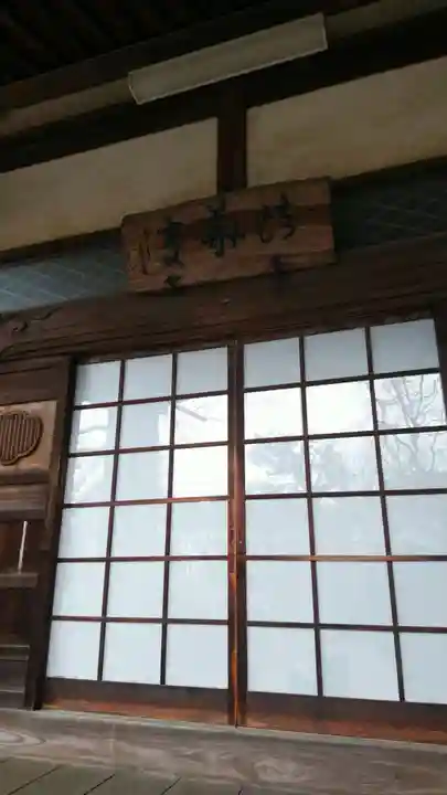 法華寺の本殿・本堂