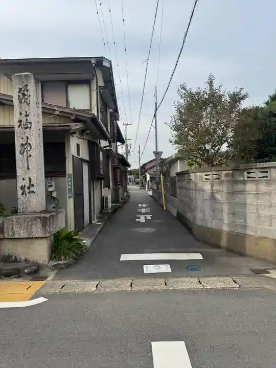 茂福神社(三重県)