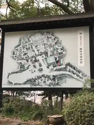総持寺のその他建物