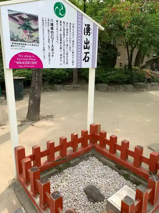 筥崎宮のその他建物