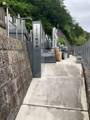 正法院(神奈川県)