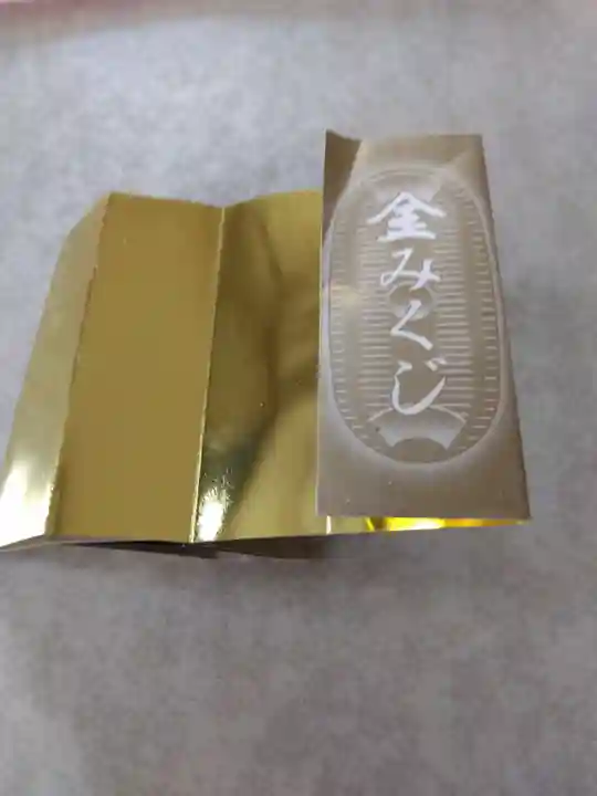 金剛宝寺(紀三井寺)(和歌山県)