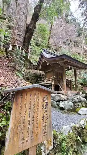 貴船神社の歴史