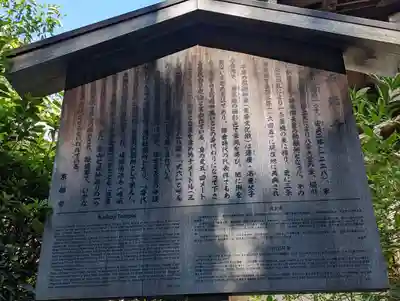 戒光寺（戒光律寺）(京都府)