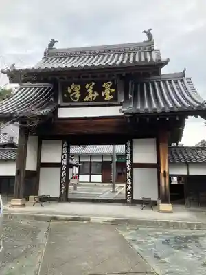 瑞泉寺(愛知県)