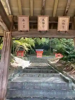 吉備津神社(岡山県)