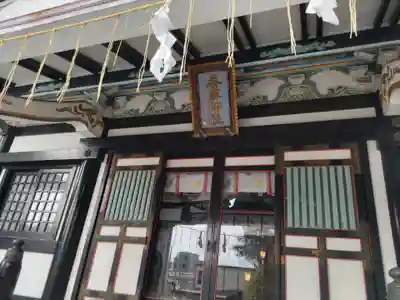 亀有香取神社のその他建物