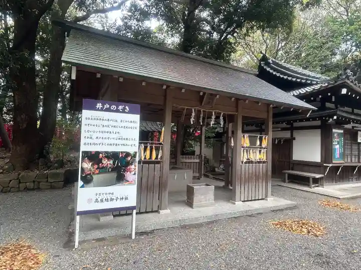 高座結御子神社(熱田神宮摂社)(愛知県)