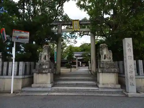 陶荒田神社(大阪府)