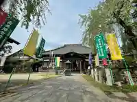 西光寺(埼玉県)