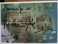 寒川神社の{uncategorized: "未分類", other: "その他", undefined: "問題あり", building: "その他建物", grave: "お墓", sacred_gate: "鳥居", guardian: "狛犬", statue: "像", buddha: "仏像", history: "歴史", nature: "自然", garden: "庭園", animal: "動物", pagoda: "塔", temizu: "手水舎", mountain_gate: "山門・神門", sanctuary: "本殿・本堂", subordinate: "末社・摂社", art: "芸術", scenery: "景色", jizo: "地蔵", ema: "絵馬", goshuin: "御朱印", omikuji: "おみくじ", items: "授与品その他", amulet: "お守り", goshuincho: "御朱印帳", eats: "食事", festival: "お祭り", votive_dance: "神楽", shichigosan: "七五三参", wedding: "結婚式", experience: "体験その他", initially: "初詣", around: "周辺", anti_infection: "感染症対策"}