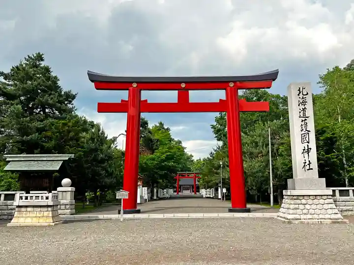 北海道護國神社の鳥居