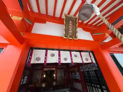 金神社(岐阜県)