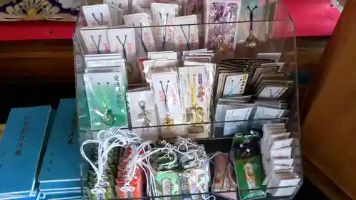 真如院のお守り
