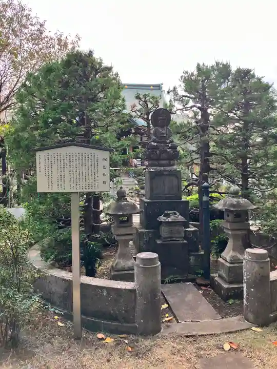 井口院(東京都)