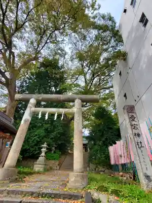 愛宕神社(福島県)