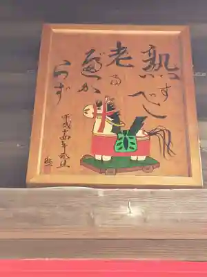 今井神社のその他建物