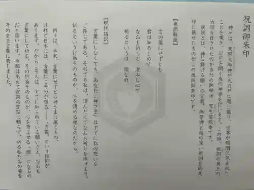 丸亀春日神社(香川県)