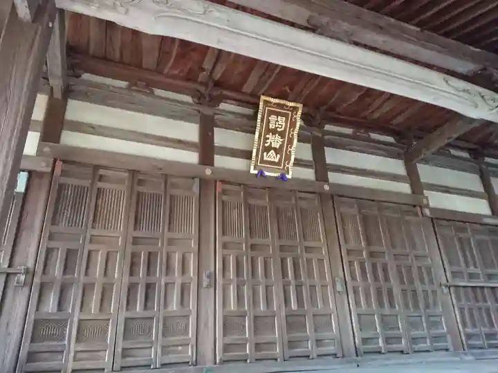 松林寺の本殿・本堂