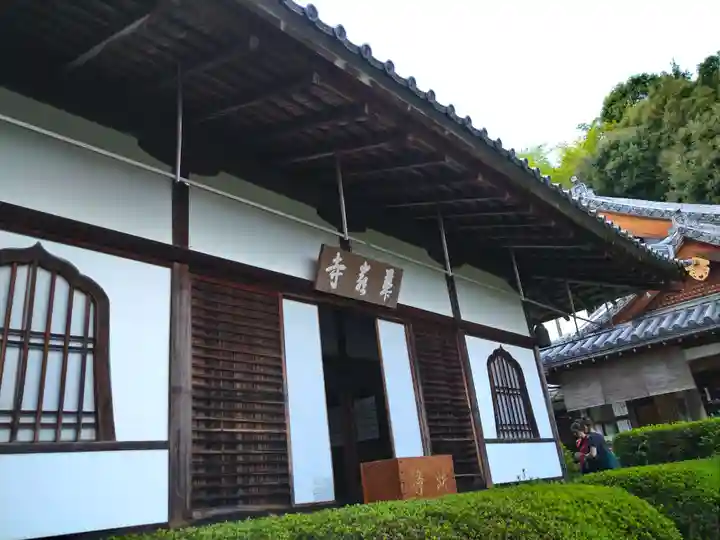 華厳寺(鈴虫寺)(京都府)