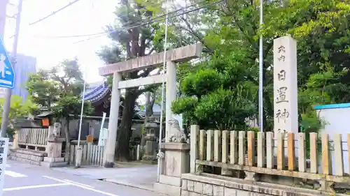 日置神社の鳥居