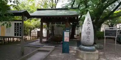 亀戸 香取神社の手水舎