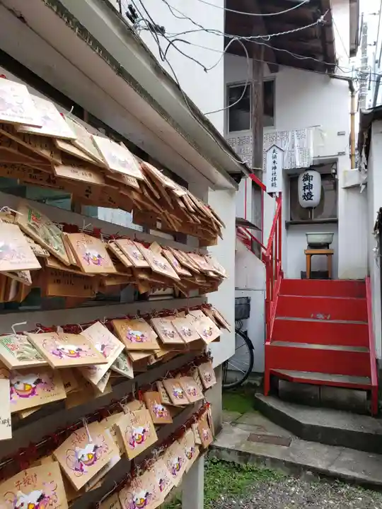 夫婦木神社(東京都)