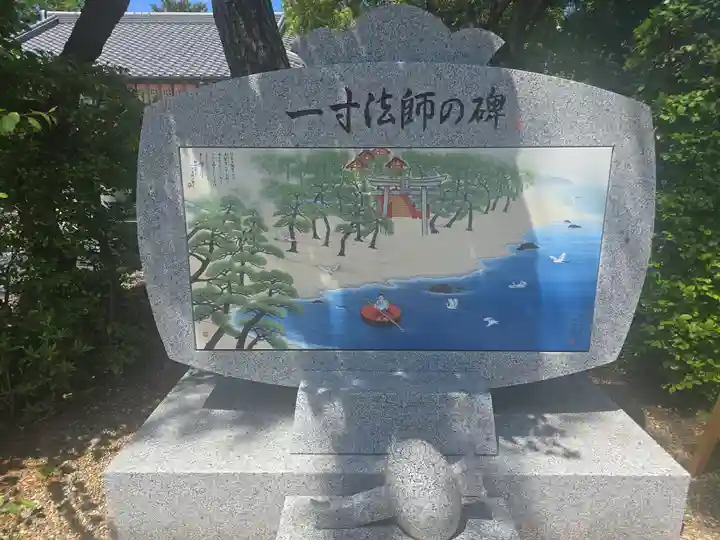 種貸社(住吉大社末社)(大阪府)
