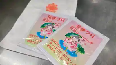 善成寺の{uncategorized: "未分類", other: "その他", undefined: "問題あり", building: "その他建物", grave: "お墓", sacred_gate: "鳥居", guardian: "狛犬", statue: "像", buddha: "仏像", history: "歴史", nature: "自然", garden: "庭園", animal: "動物", pagoda: "塔", temizu: "手水舎", mountain_gate: "山門・神門", sanctuary: "本殿・本堂", subordinate: "末社・摂社", art: "芸術", scenery: "景色", jizo: "地蔵", ema: "絵馬", goshuin: "御朱印", omikuji: "おみくじ", items: "授与品その他", amulet: "お守り", goshuincho: "御朱印帳", eats: "食事", festival: "お祭り", votive_dance: "神楽", shichigosan: "七五三参", wedding: "結婚式", experience: "体験その他", initially: "初詣", around: "周辺", anti_infection: "感染症対策"}