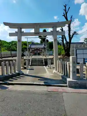 国府八幡神社(大阪府)